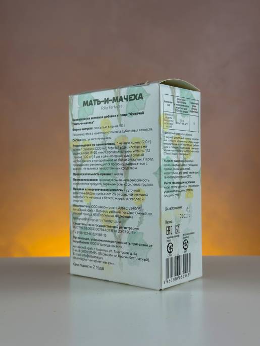 Мать и мачеха листья 50 гр