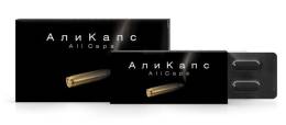 Али капс 30 капсул по 045г
