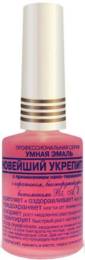 Умная Эмаль Новейший Укрепитель ногтей 11мл