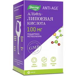 Альфа липоевая кислота 30 капсул