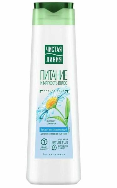 Чистая линия Бальзам ополаскиватель Восстанавливающий 380мл