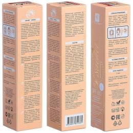 Сашель Liposal’ sunscreen SPF 60