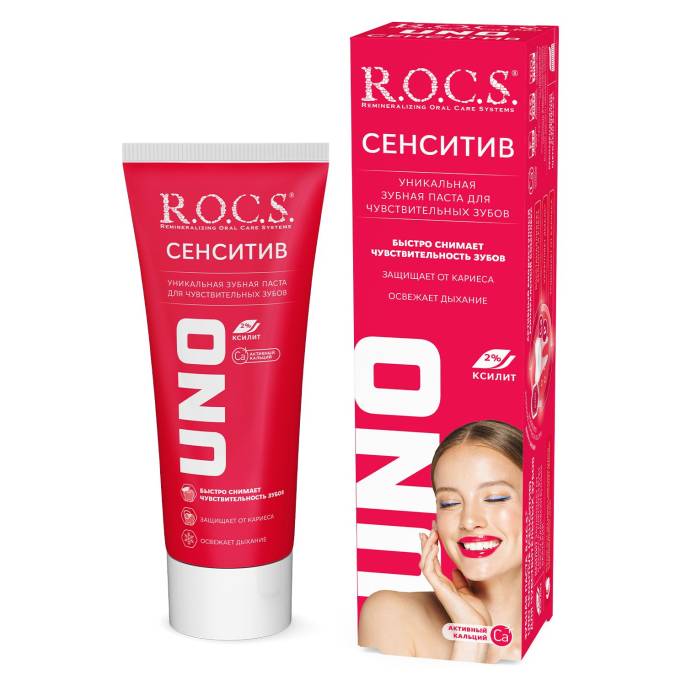 ROCS Рокс UNO Зубная паста Сенситив Sensitive 74г