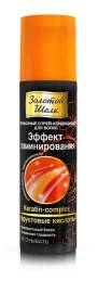 Золотой шелк спрей кондиционер эффект ламинирования волос 190мл