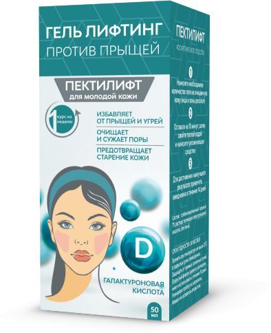 Гель против угрей и прыщей для молодой кожи 50мл курс 1 неделя