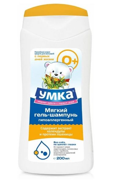 УМКА Шампунь детский с экстрактом календулы 200мл