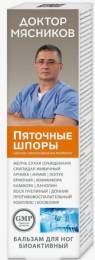 Доктор Мясников Пяточные шпоры бальзам для тела 125мл