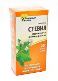 Стевия чай Фитэра 20 пакетиков