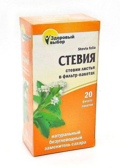 Стевия чай Фитэра 20 пакетиков