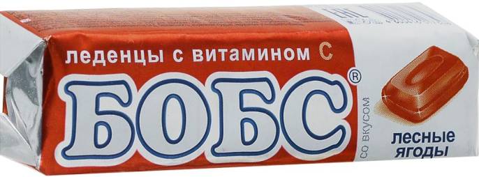 Бобс леденцы лесные ягоды 35г 10 шт