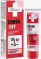 Синяк off гель 30 г