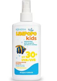 LIMPOPO KIDS Молочко солнцезащитное Детское SPF 30 150мл