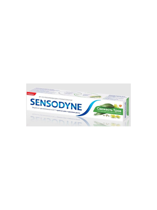 Sensodyne Зубная паста Свежесть трав 75мл