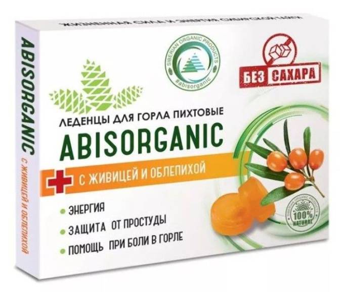 Леденцы Пихтовые с живицей и облепихой без сахара 10шт