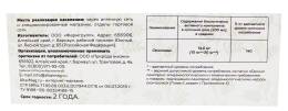 Сенна листья Алтаймаг 20 фильтр пакетов