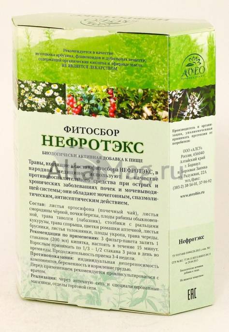 Нефротэкс Алтайские травы Алсу