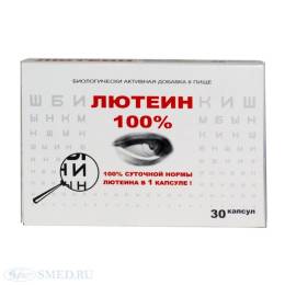 Лютеин реалкапс 30 капсул