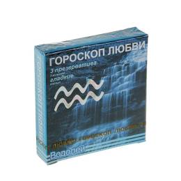 Презерватив Гороскоп любви №3
