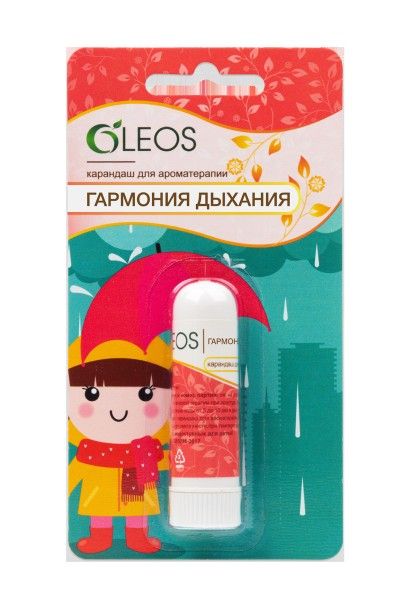 Карандаш ингалятор для ароматерапии Гармония дыхания 13г