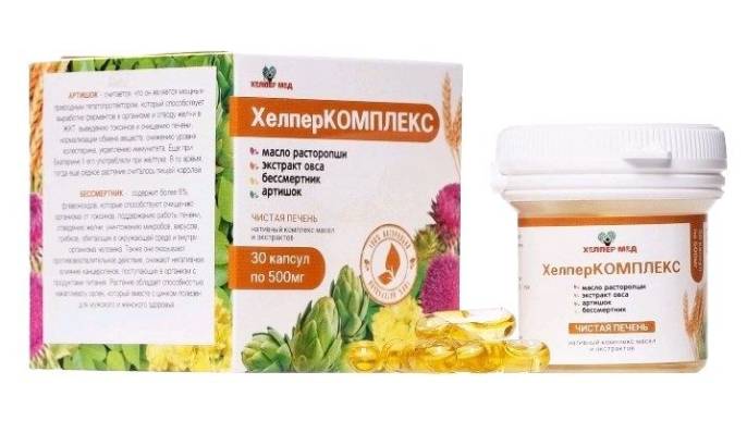 ХелперКомплекс Чистая печень 30 капсул