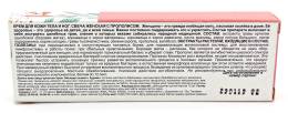 Свечи женские с прополисом 10шт по 22г