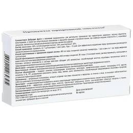 Суппозитории Добродея Фунго Лисичка, 10 шт.
