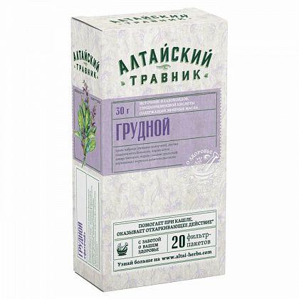 Грудной сбор Алтайский травник 20 пакетиков