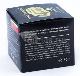 Мумиё алтайское очищенное 50 г