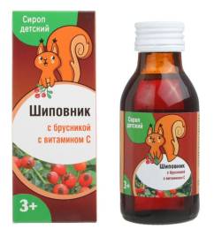 Сироп Шиповника для детей с 3 х лет 100 мл