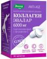 Коллаген с витамином С 90 таблеток