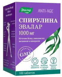 Спирулина 1000 мг 100 таблеток