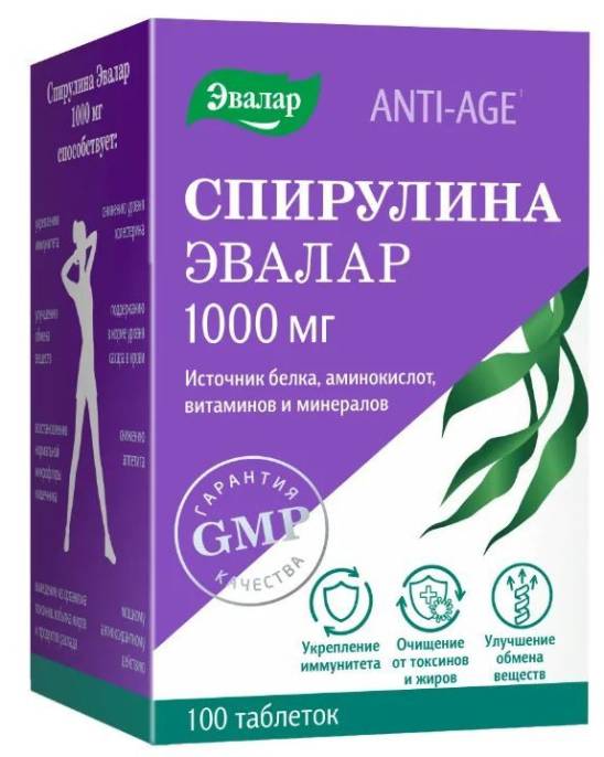 Спирулина 1000 мг 100 таблеток
