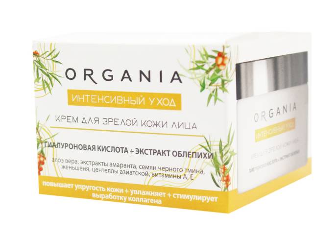 ORGANIA Крем для лица интенсивный уход для зрелой кожи 50мл