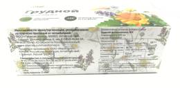 Грудной сбор №4 от кашля 20 пакетиков