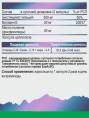 Липосомальный кальций БАД Nutricare Liposomal 60 капсул