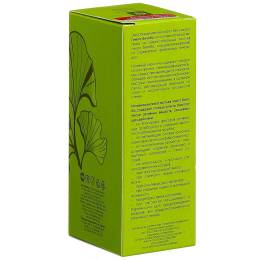 Сироп «GINKGO BILOBA» для сосудов, 100 мл.