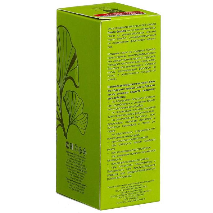 Сироп «GINKGO BILOBA» для сосудов, 100 мл.