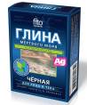 Глина Черная Мертвого моря Фитокосметик 100г