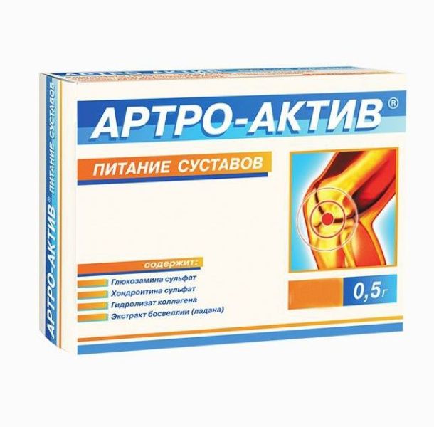 Артро Актив питание суставов 80 таблеток