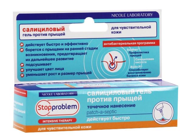 СТОППРОБЛЕМ Гель салициловый для чувствительной кожи 15мл