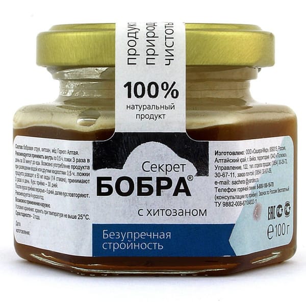 Секрет бобра с хитозаном - для коррекции веса, 100 гр.