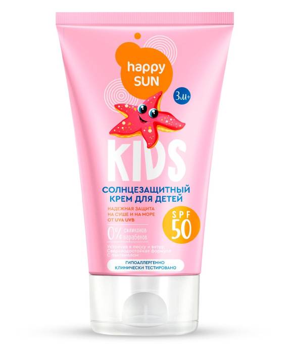 солнцезащитный крем для детей SPF 50 HAPPY SUN 75мл