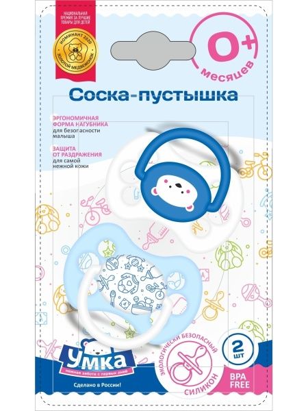 УМКА Соска пустышка силиконовая 0 голубые 2шт