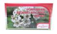 Боярышник цветки 20 пакетиков