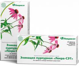 Эхинацея 20 пакетиков