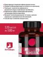 Натурведъ Липотропный комплекс Форсколин №54 120 капсул