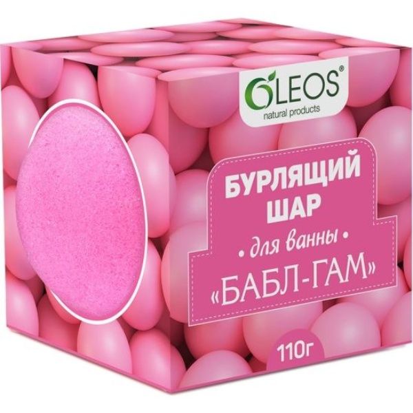 OLEOS Бурлящий шар Бабл Гам 110г