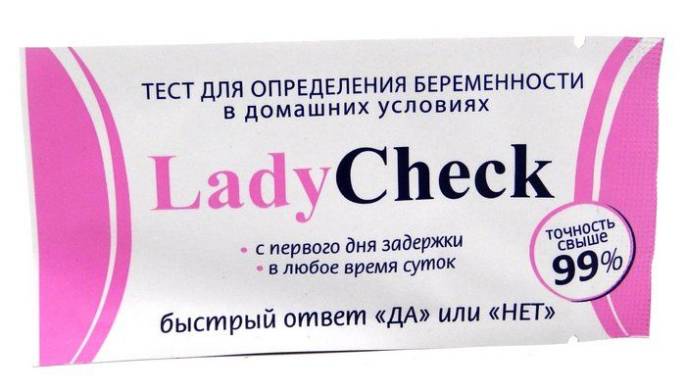 Тест Lady Check для определения беременности 10 шт