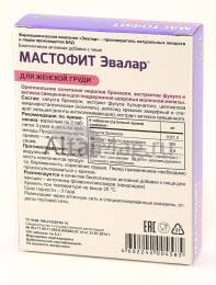 Мастофит 100 таблеток