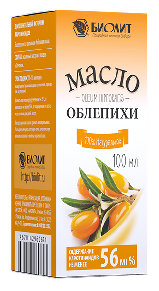 Масло облепихи 100мл